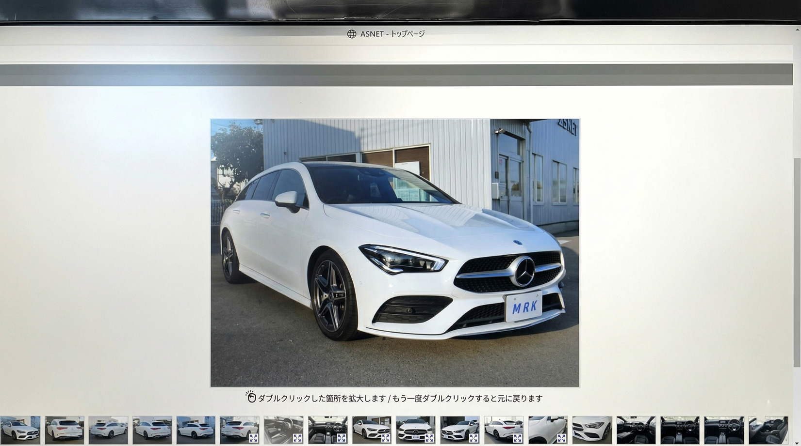 新車・中古車販売